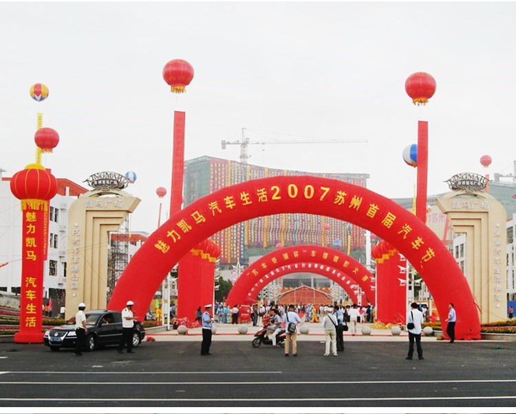 深圳庆典拱门
