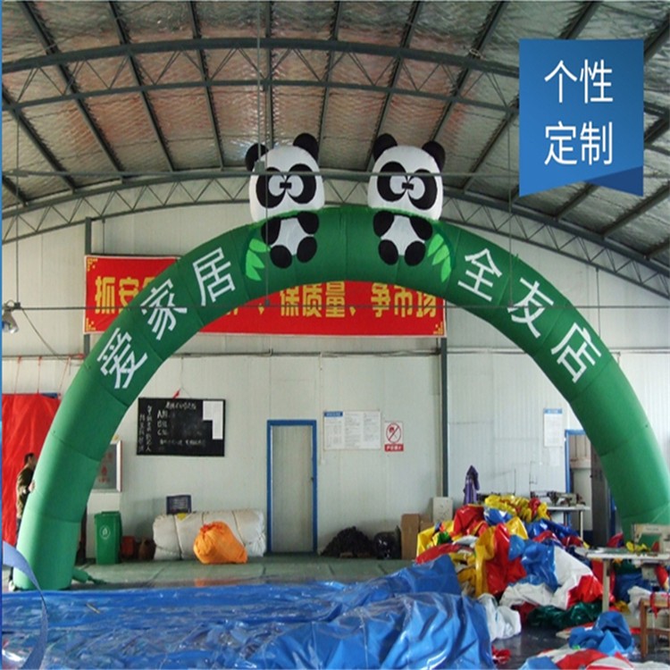 深圳大熊猫拱门